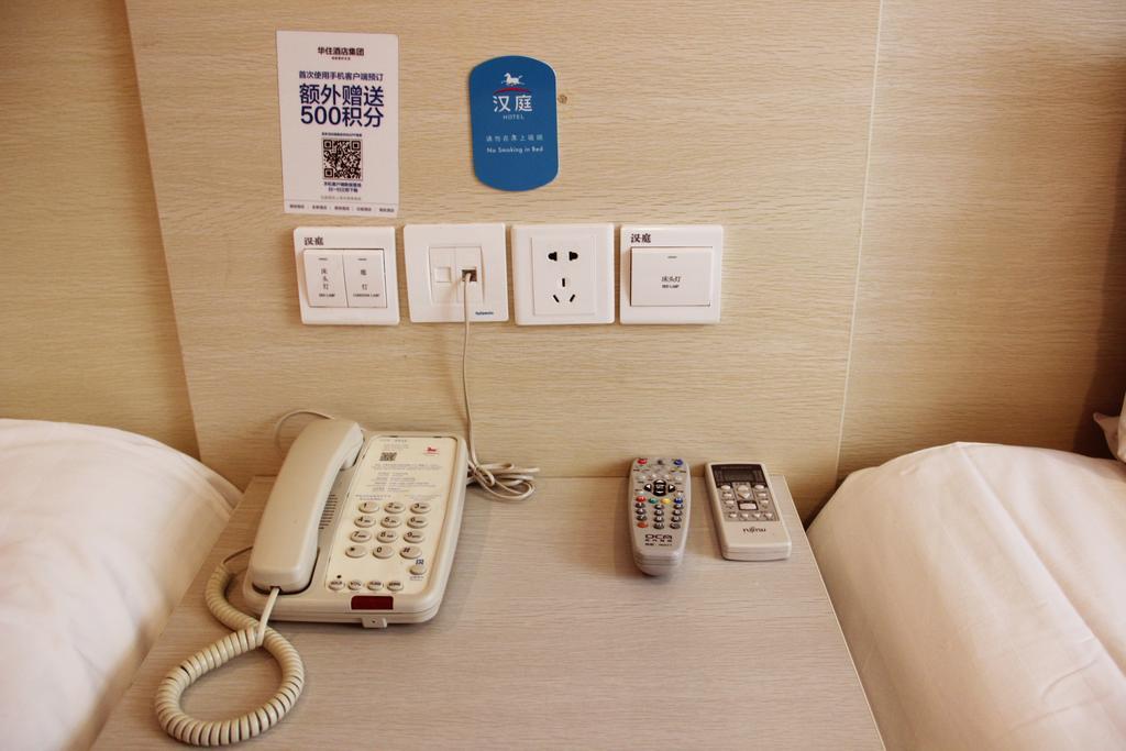 Hanting Hotel Heifei Guo Gou Square Hefei Luaran gambar